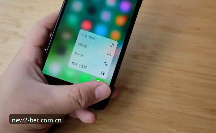 资深玩家实测新2娱乐平台安卓版下载安装全流程，提现问题一次说清楚