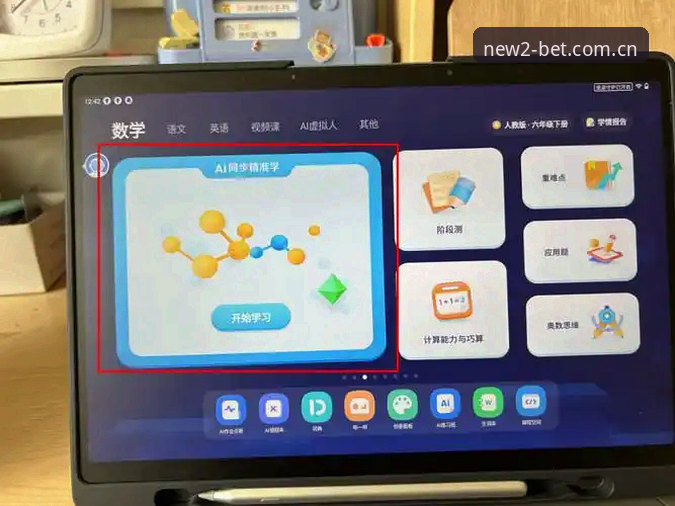 新2登录入口选择困难？官网入口与第三方平台全面对比