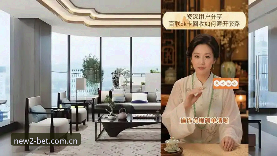资深用户分享：从皇马选举风波看体育赛事投注平台的使用心得