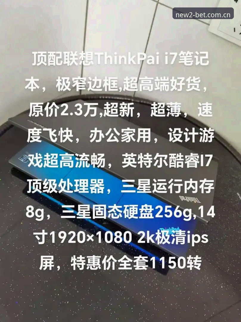 新2登录入口最新动态：V2.3.0版本上线，老用户分享注册体验与安全心得